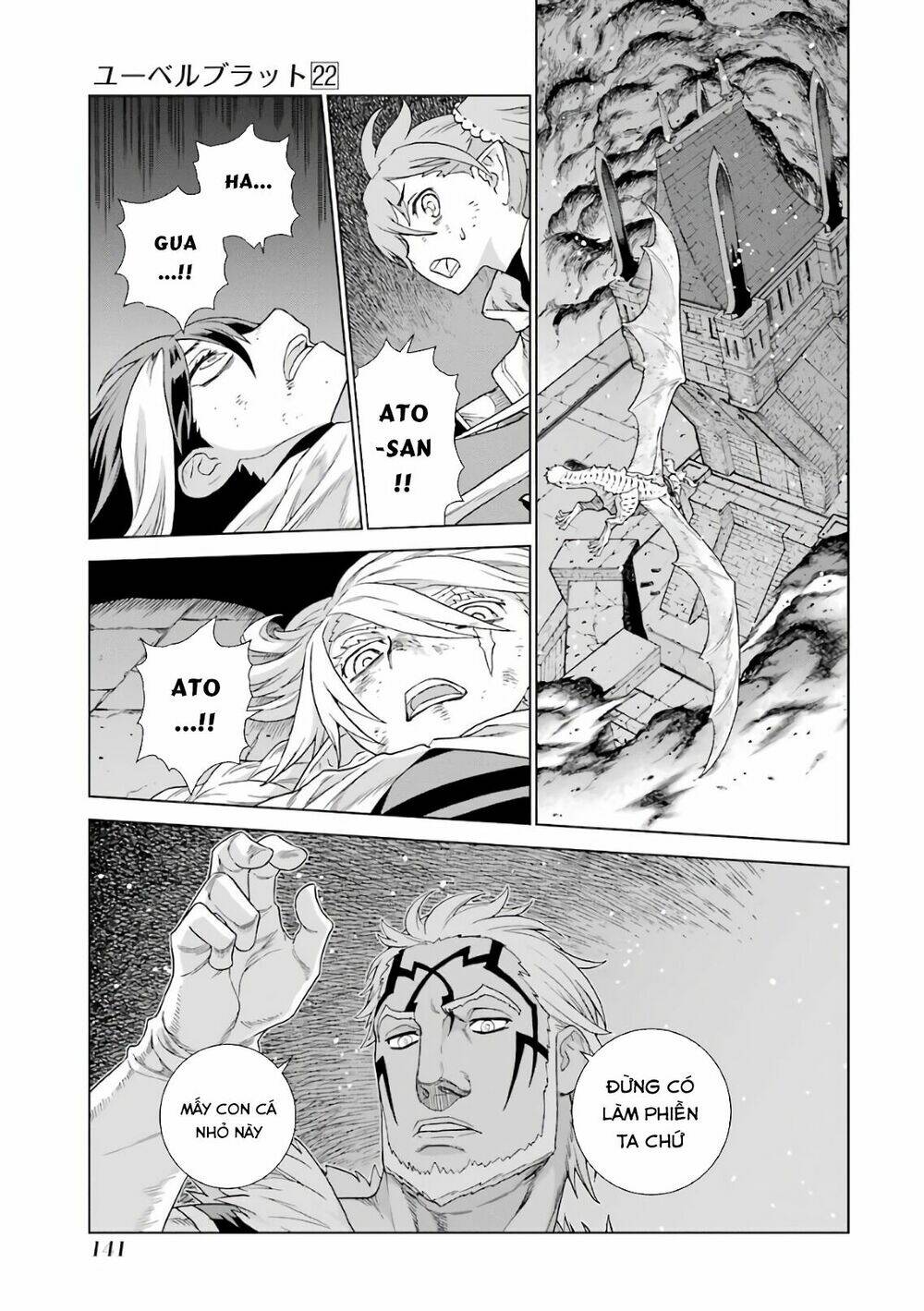 Ubel Blatt: Chapter 165