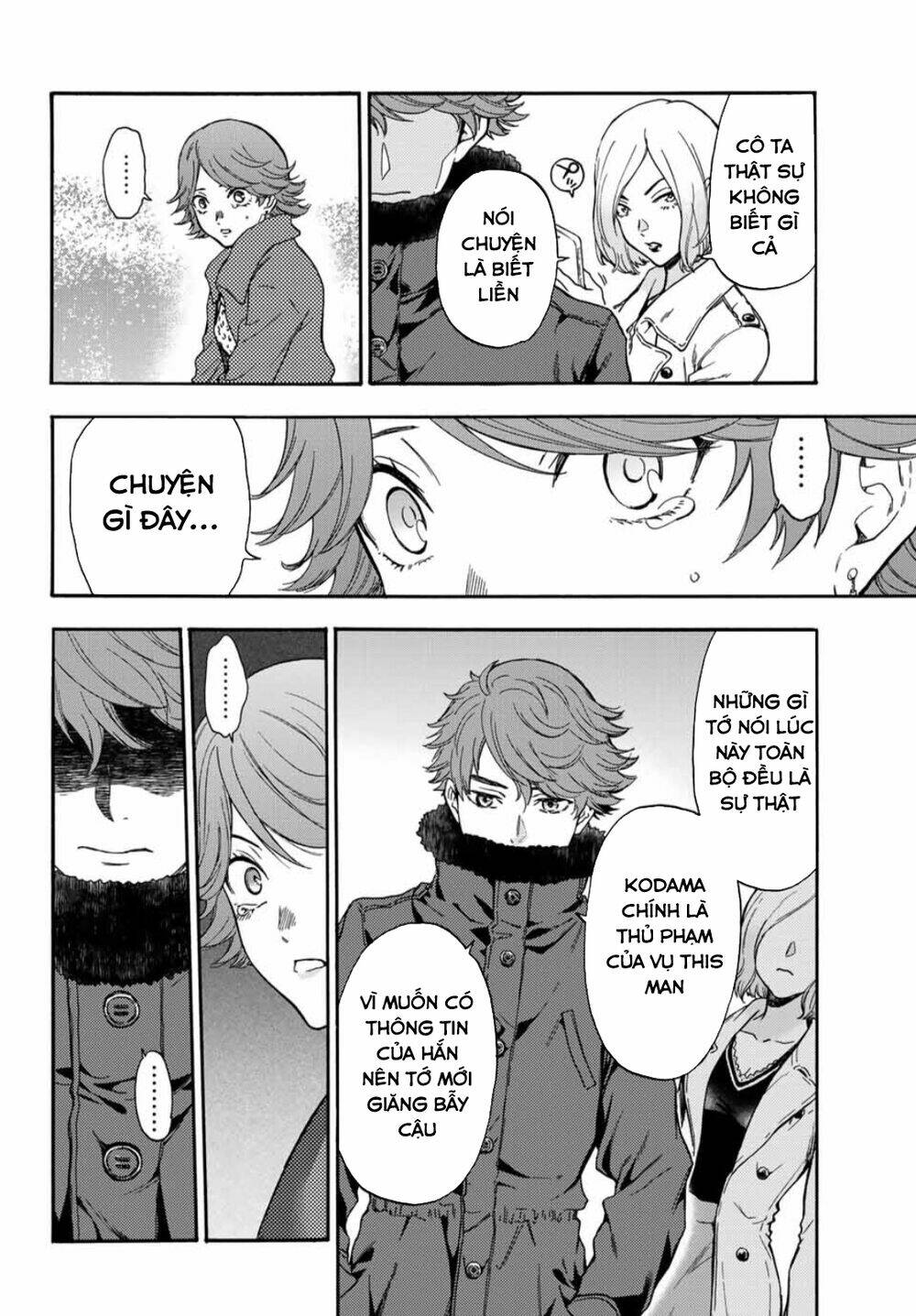This Man: Sono Kao O Mita Mono Ni Wa Shi O: Chapter 26