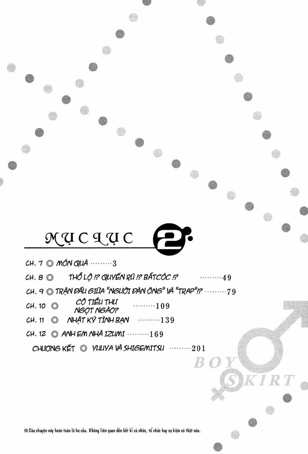 Boy Skirt: Chapter 7