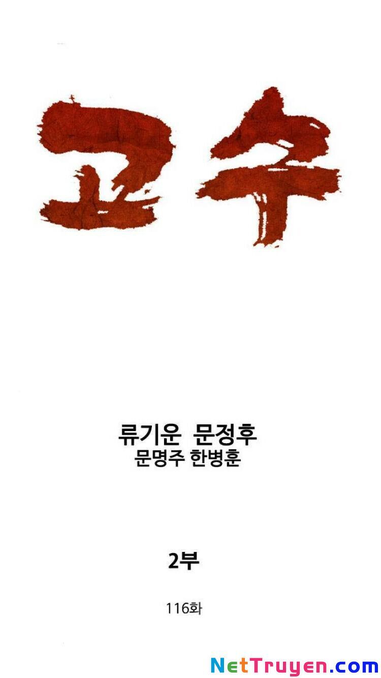 Cao Thủ 2: Chapter 116