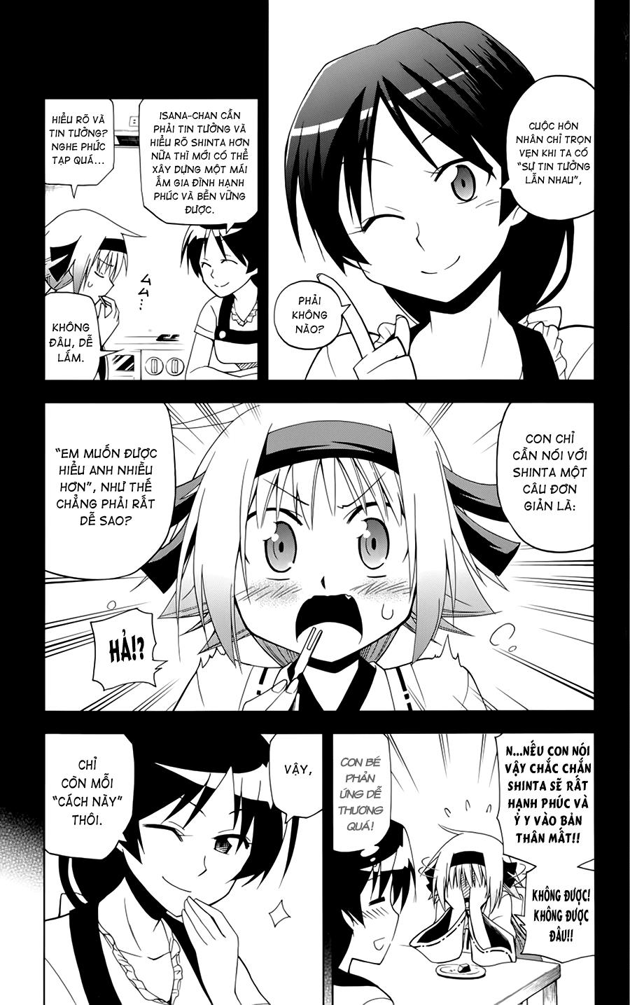 Gan Kon: Chapter 3