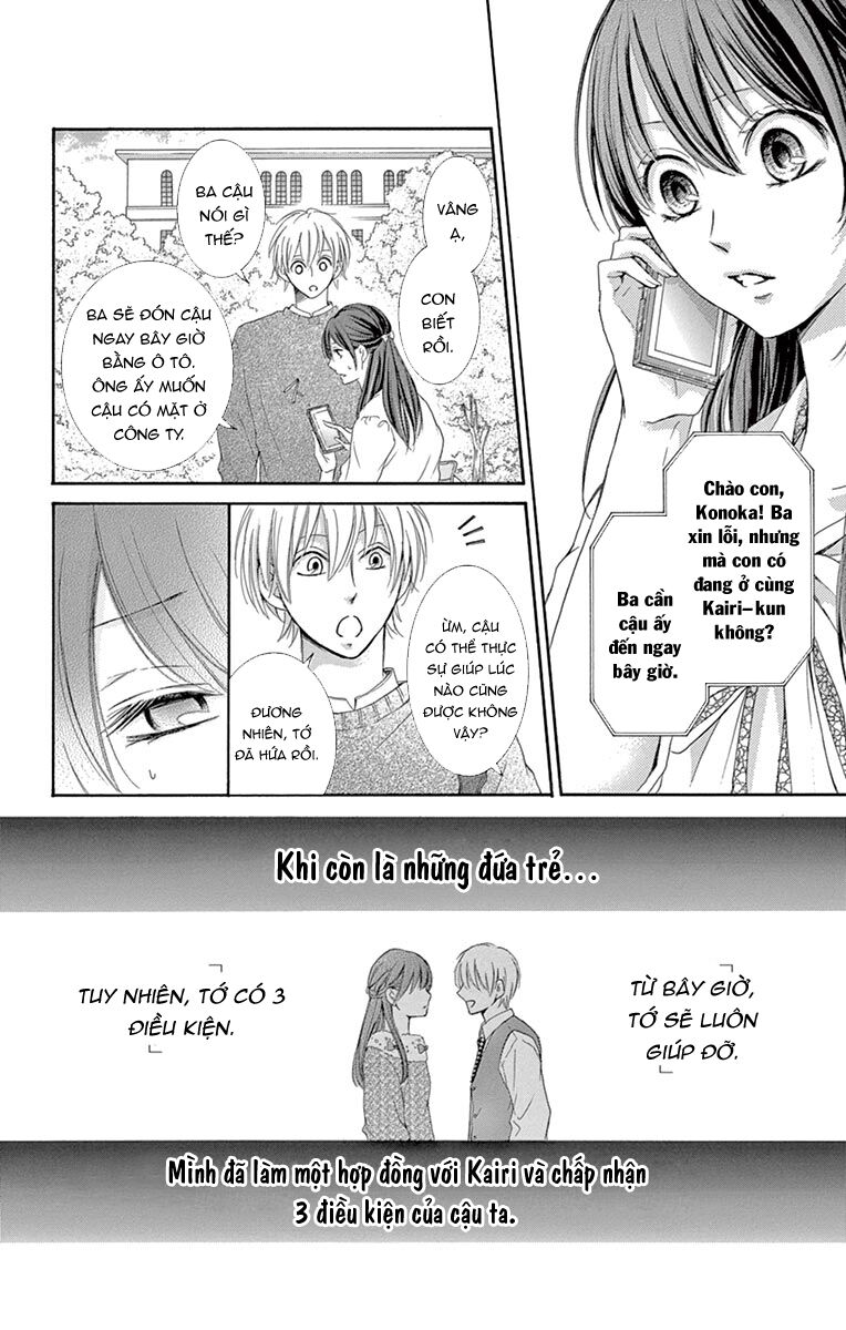 Watashi Wa Tensai O Katte Iru: Chapter 1