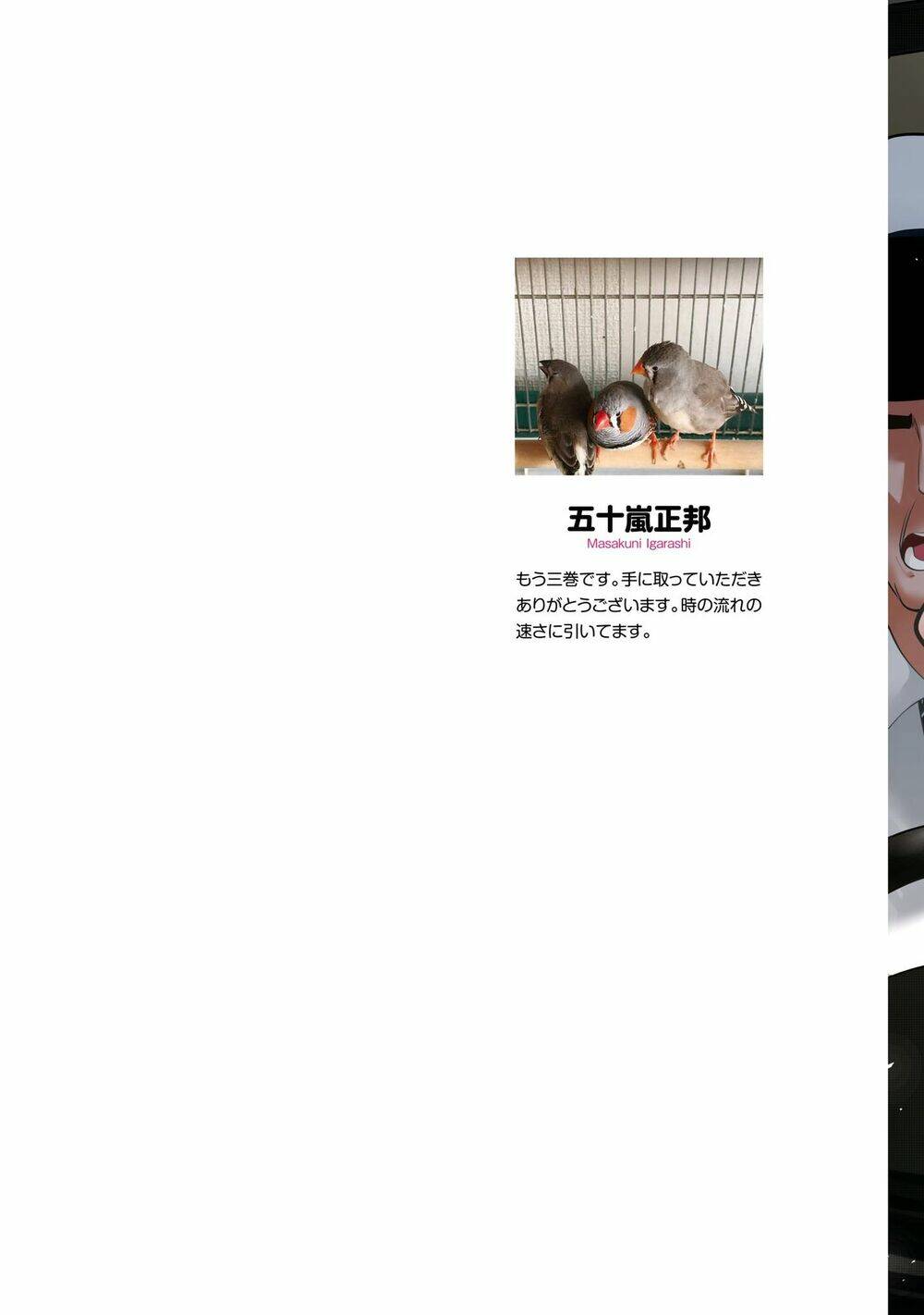 Thám Tử Già Và Cô Trợ Lý: Chapter 12