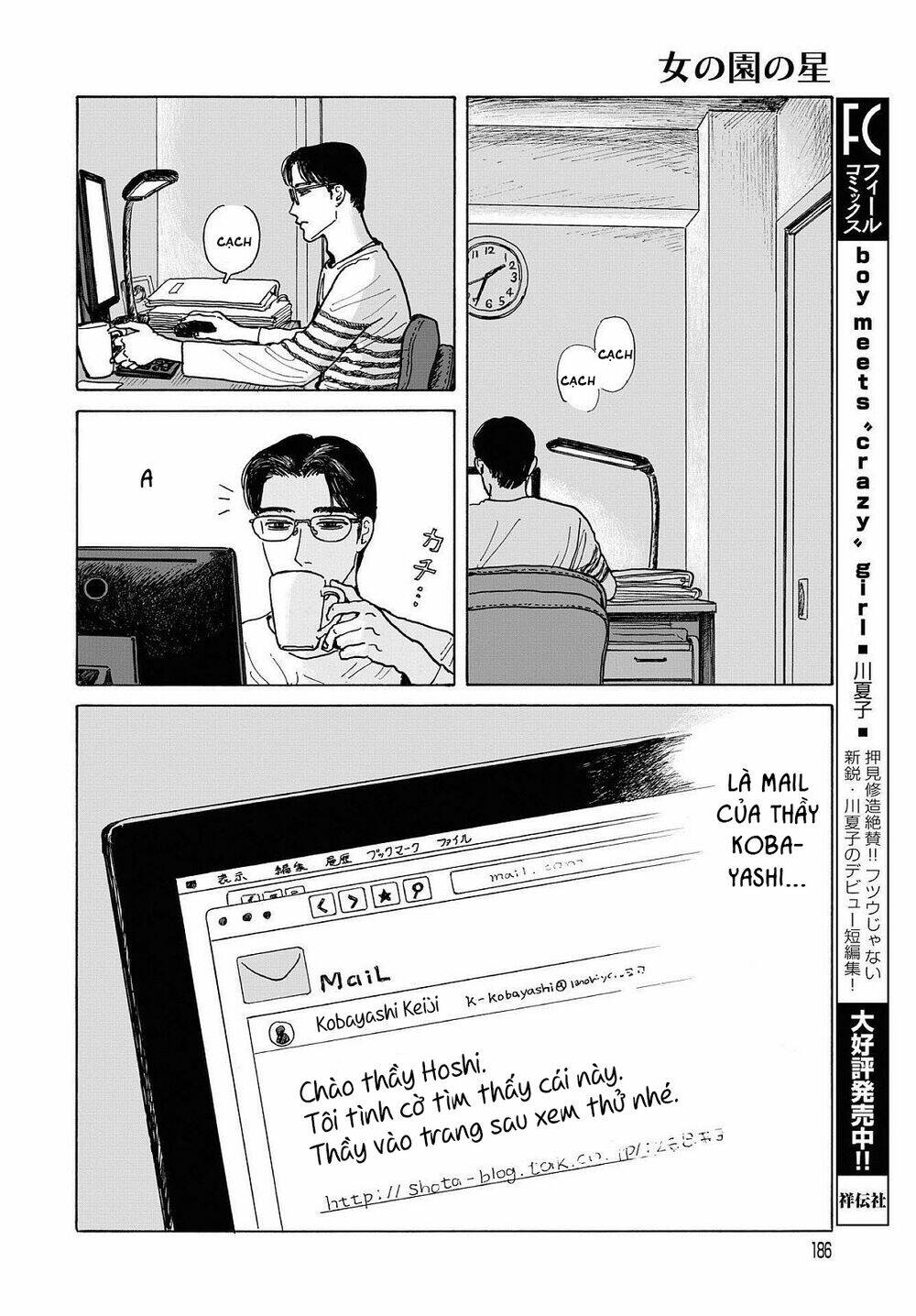 Onna No Sono No Hoshi: Chapter 6