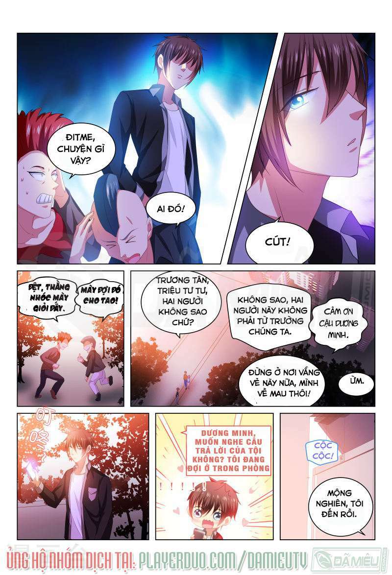 Ngận Thuần Ngận Ái Muội: Chapter 222