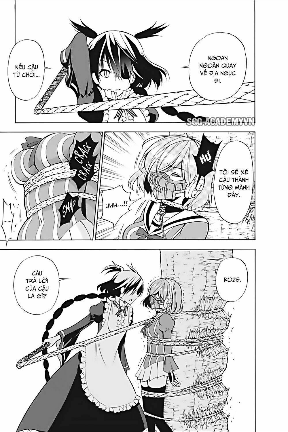 Kyou No Cerberus: Chapter 15