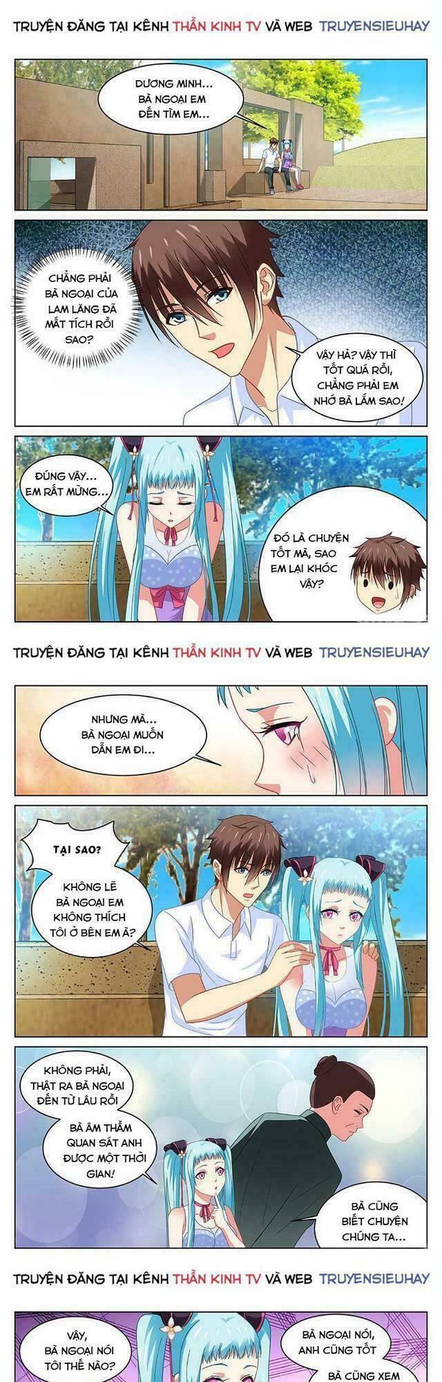 Ngận Thuần Ngận Ái Muội: Chapter 109
