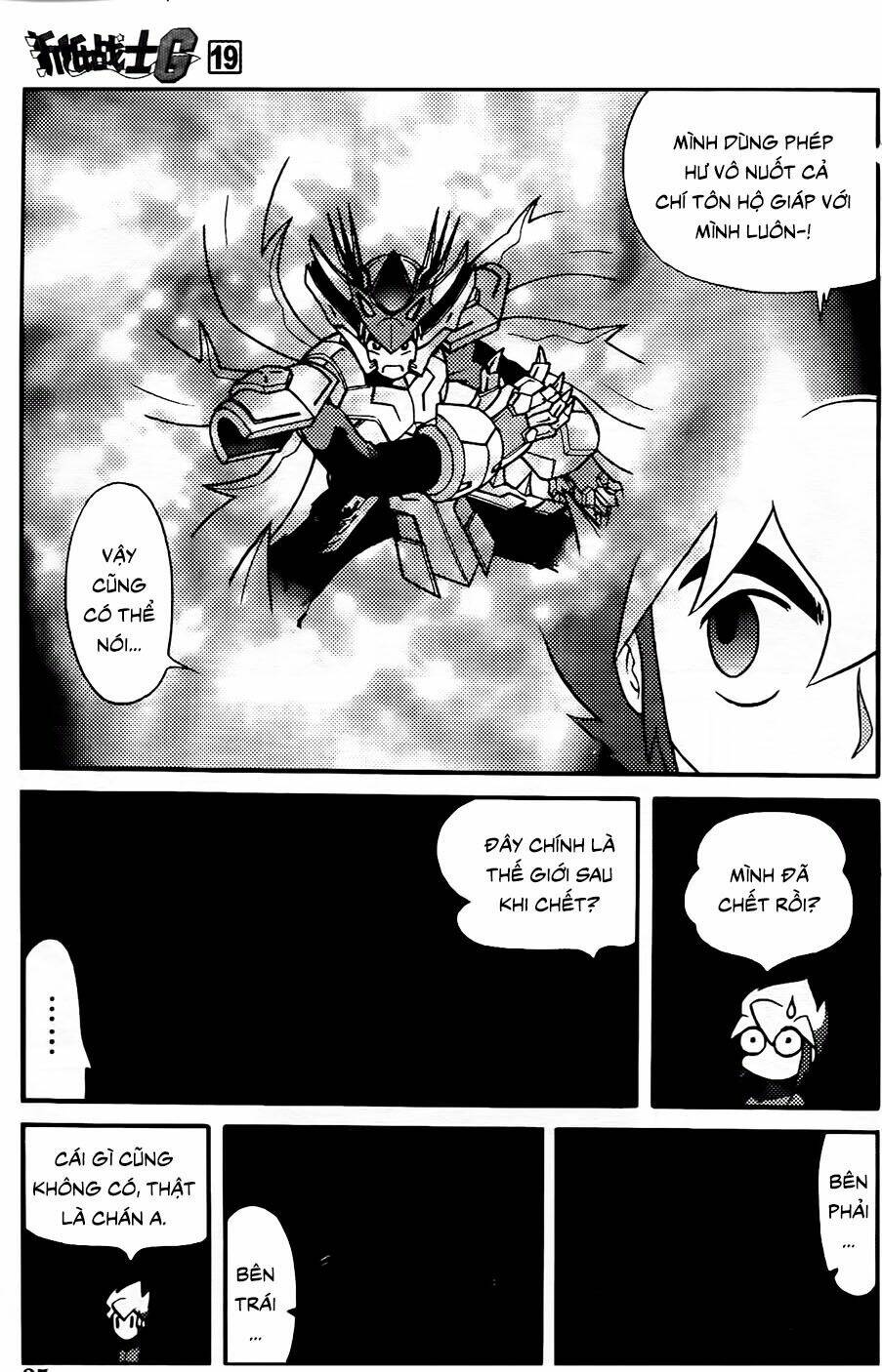 Hiệp Sĩ Giấy G: Chapter 101