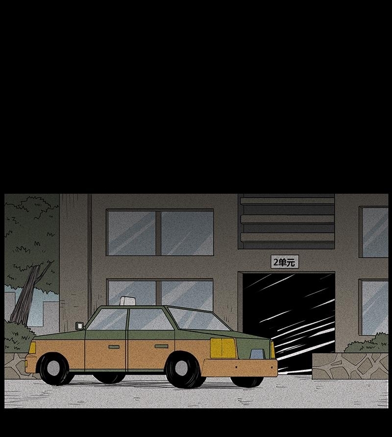 Chuyện Lạ Đêm Khuya: Chapter 22