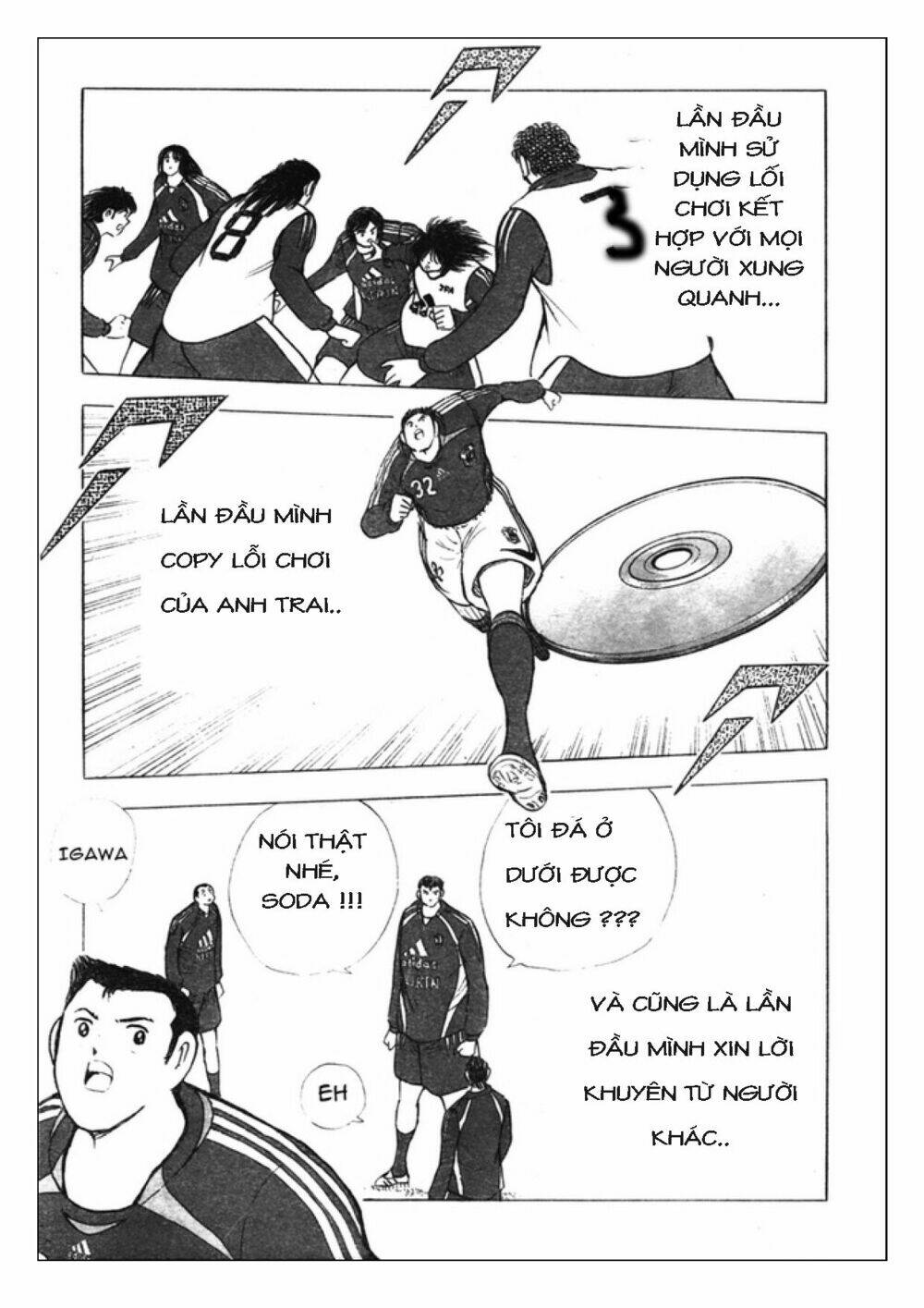 Captain Tsubasa: Golden 23: Chapter 70