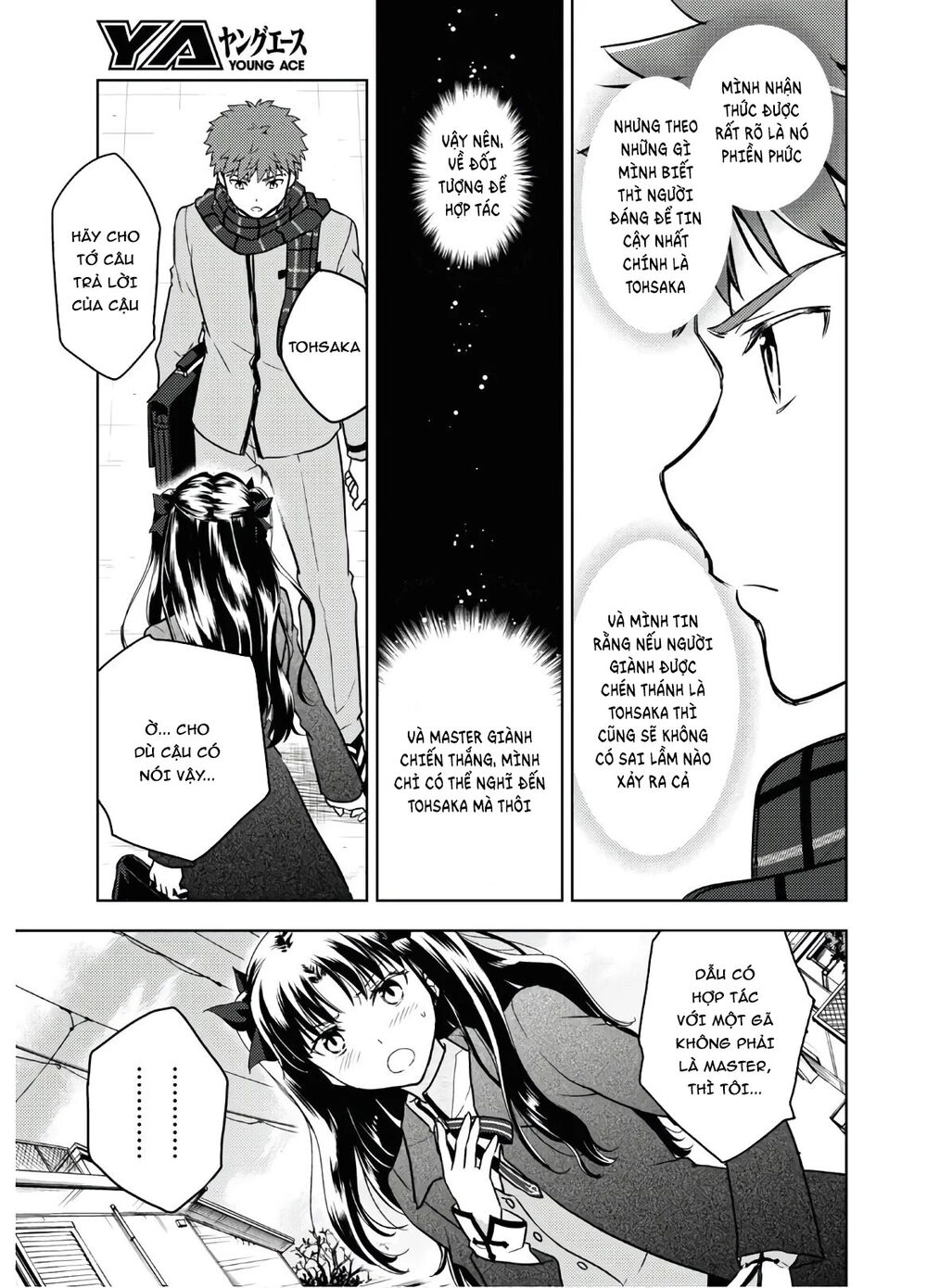 Fate/Stay Night Heaven's Feel: Chapter 61