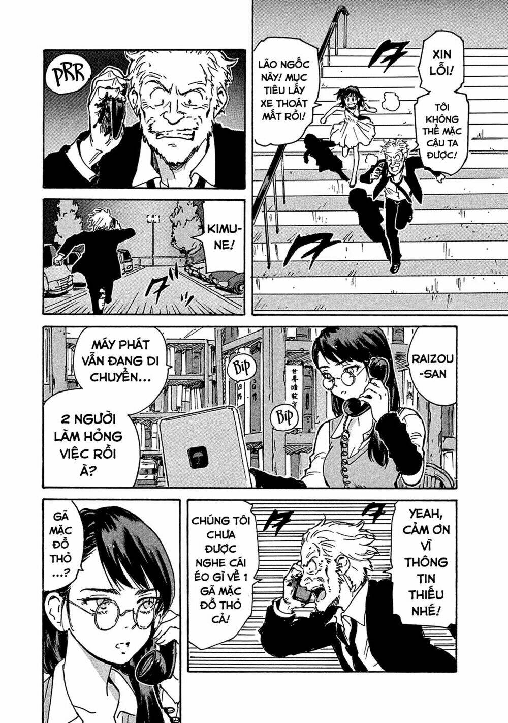 Candy & Cigarettes: Chapter 3