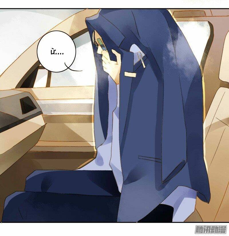 Sức Mạnh Của Sắc Đẹp: Chapter 88