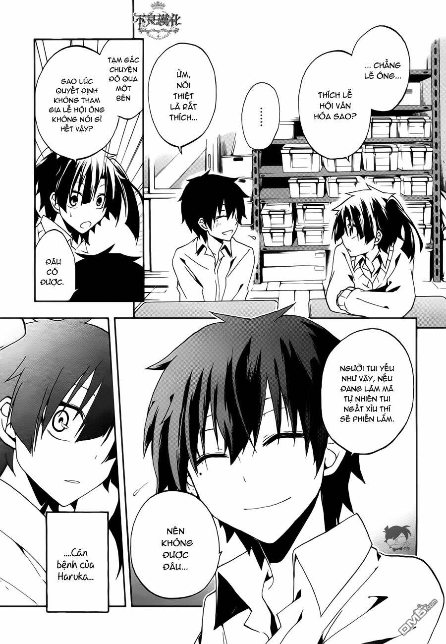 Kagerou Deizu: Chapter 10