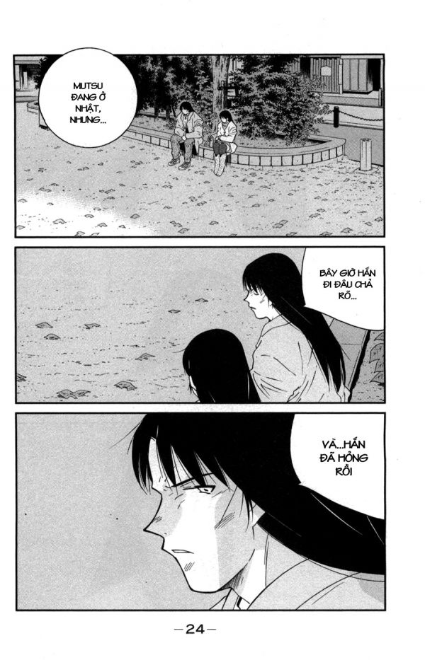 Truyền Nhân Atula 3: Chapter 1