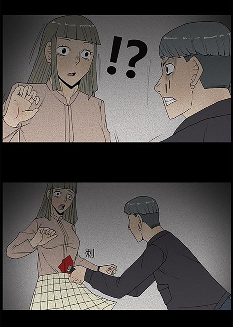 Chuyện Lạ Đêm Khuya: Chapter 34