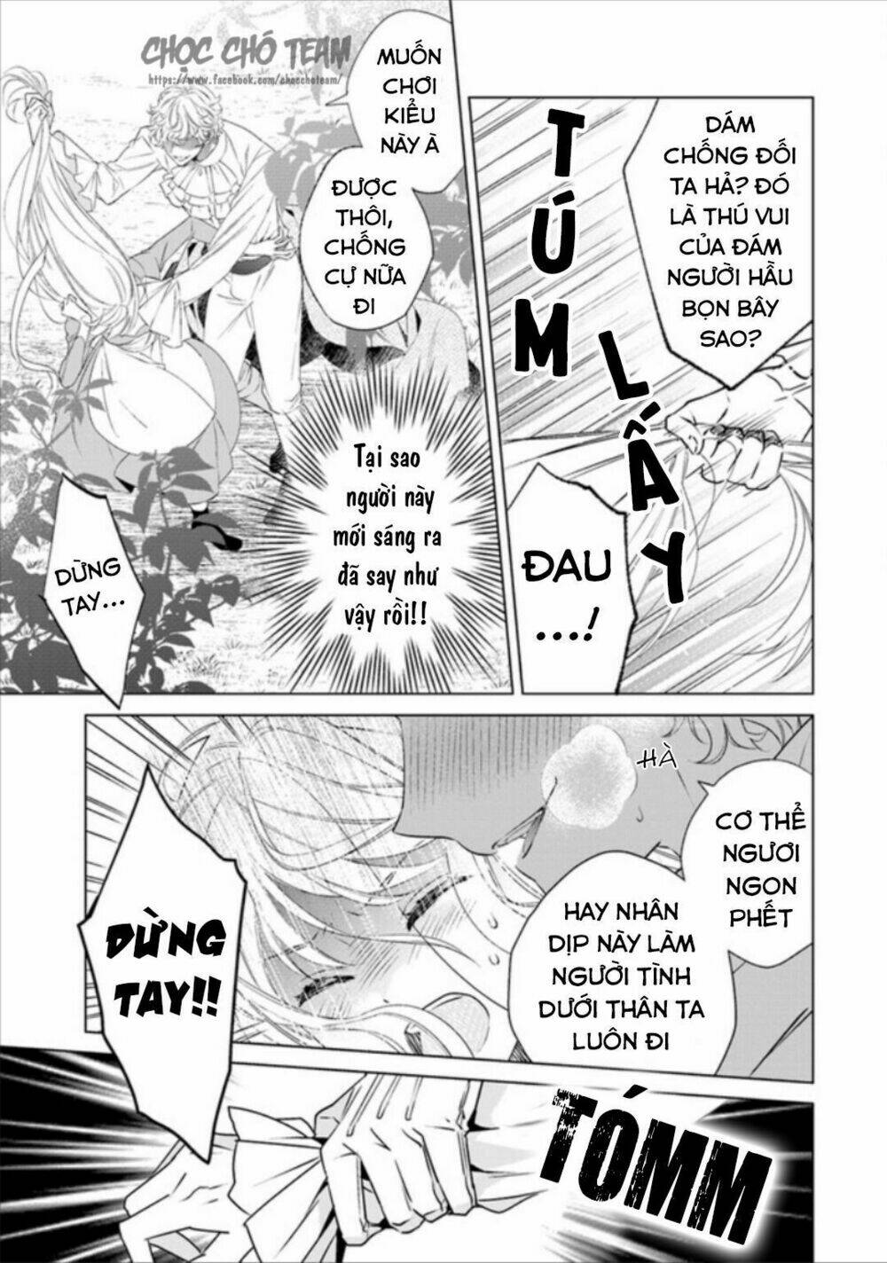 Royal Cinderella Mama: Chapter 1