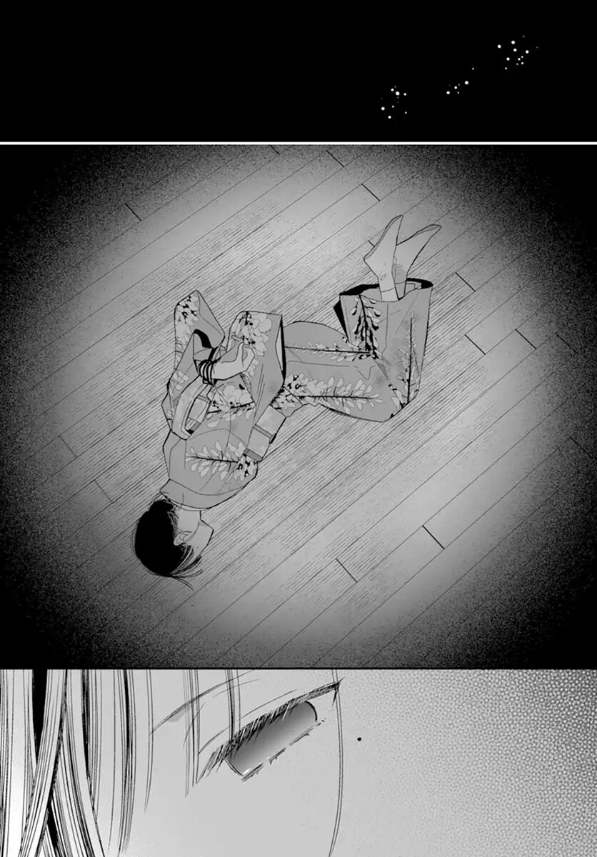 Watashi No Shiawase Na Kekkon: Chapter 15