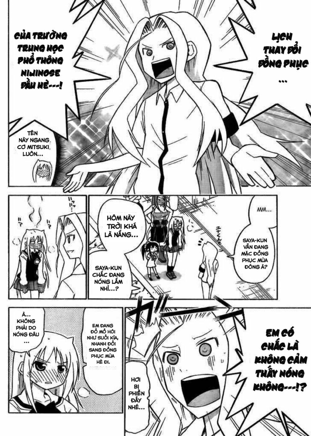 Onidere: Chapter 43