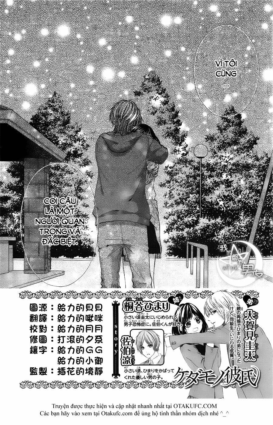 Kedamono Kareshi: Chapter 15