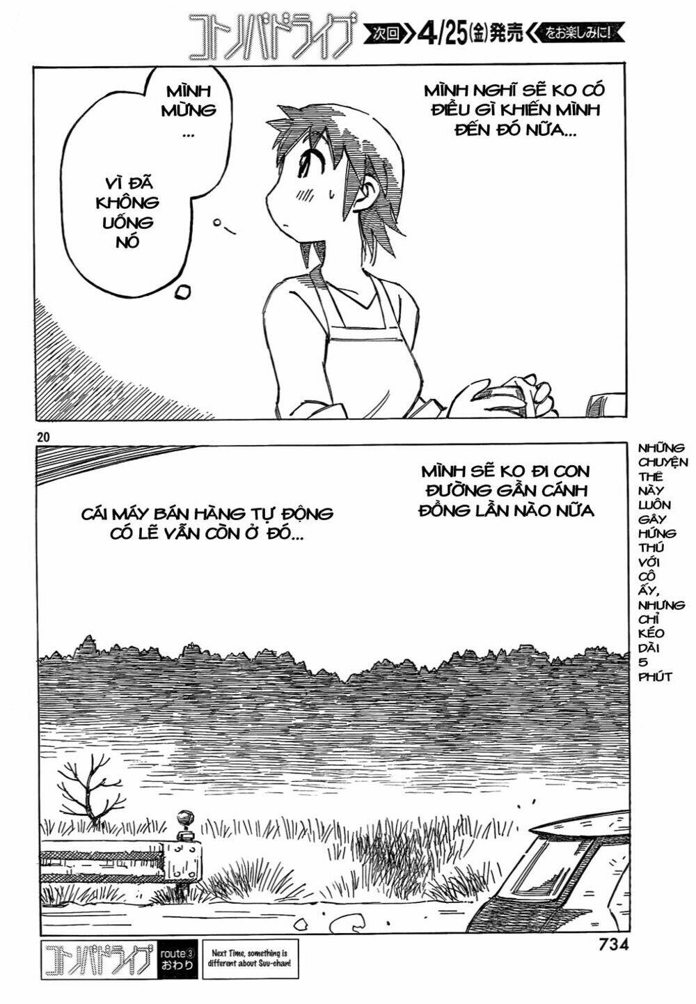 Kotonoba Drive: Chapter 3