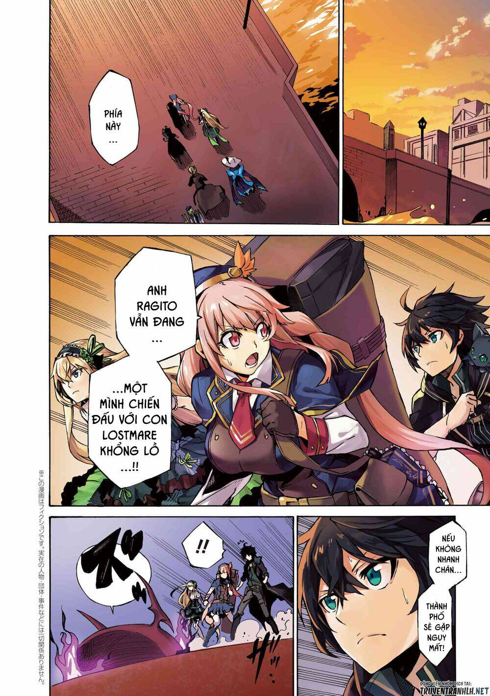 Mahou Tsukai To Kuroneko No Wiz Chronicle: Tasogare Mareless Ii: Chapter 6.1