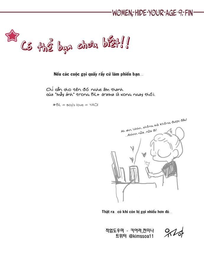 Dear, Only You Don\’t Know!: Chapter 41