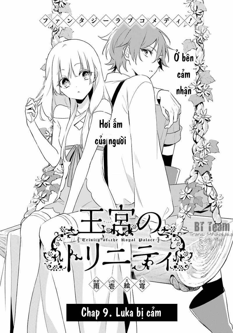Okyu No Trinity: Chapter 9