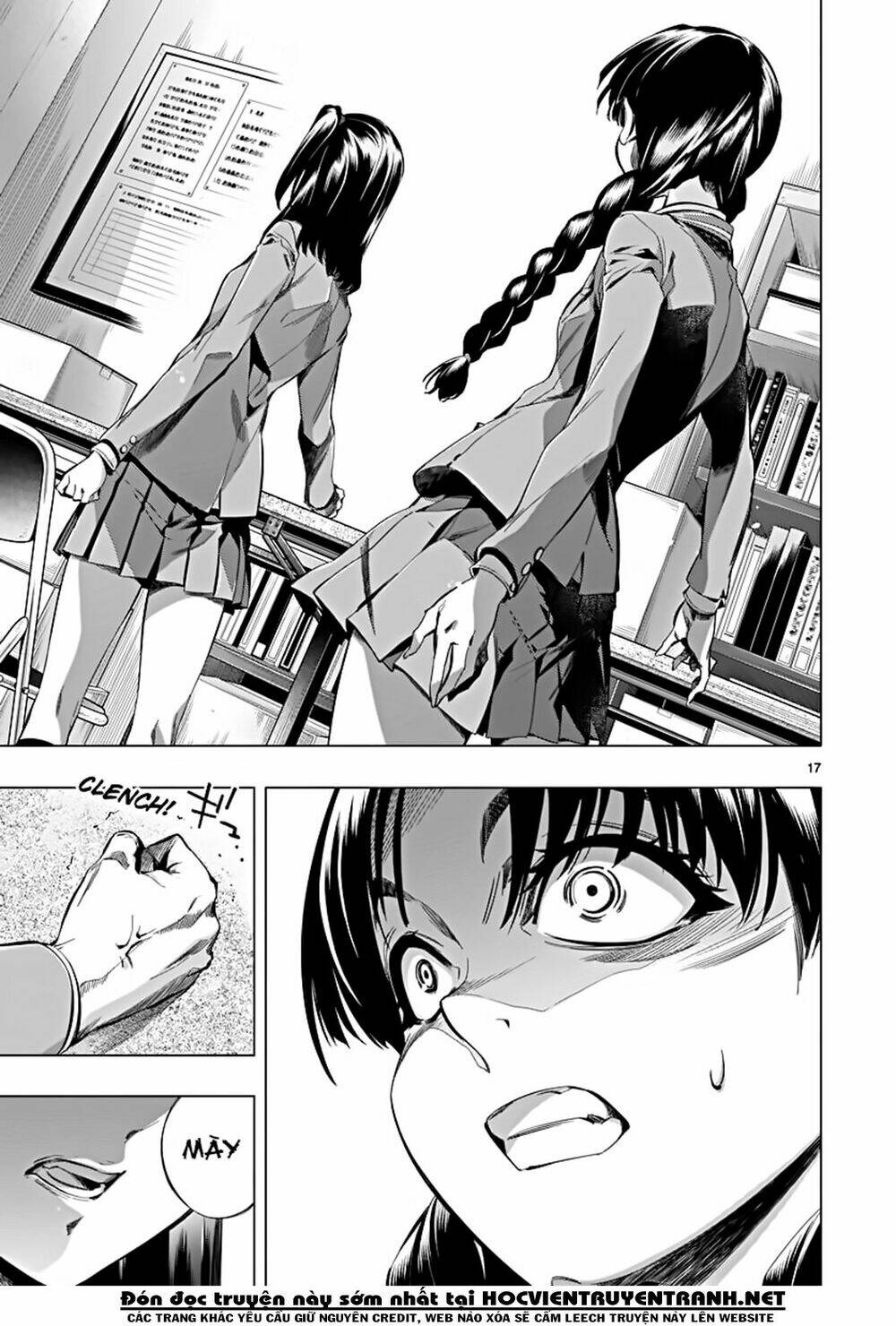 Himenospia: Chapter 21