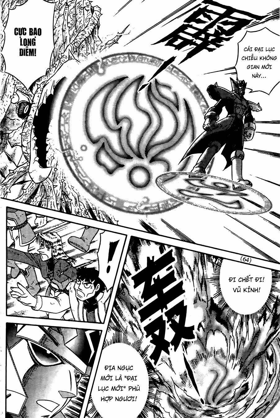 Hiệp Sĩ Giấy G: Chapter 78.1