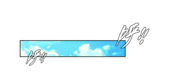 Trọng Sinh Noãn Hôn Khinh Sủng Thê: Chapter 3