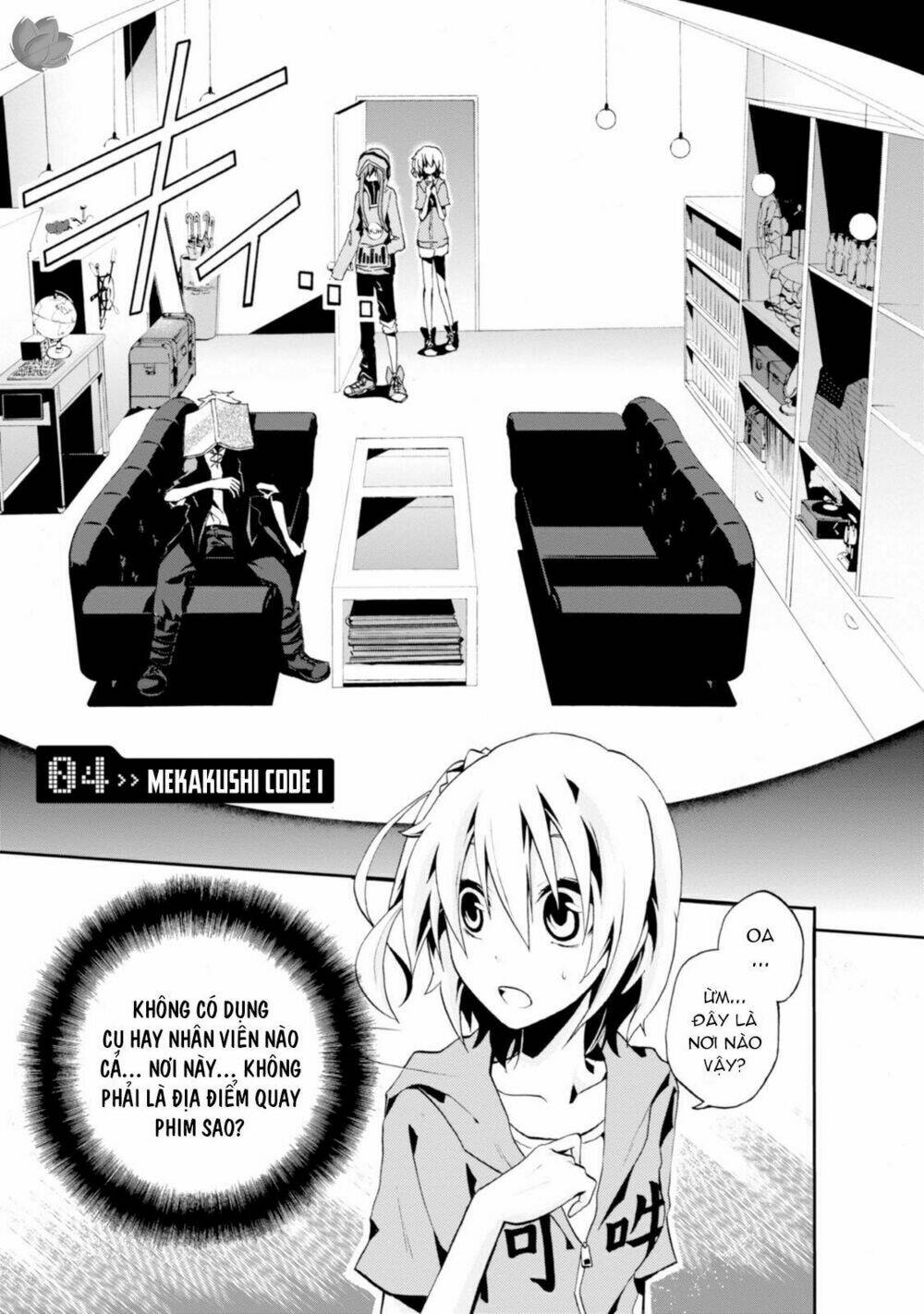 Kagerou Daze: Chapter 4