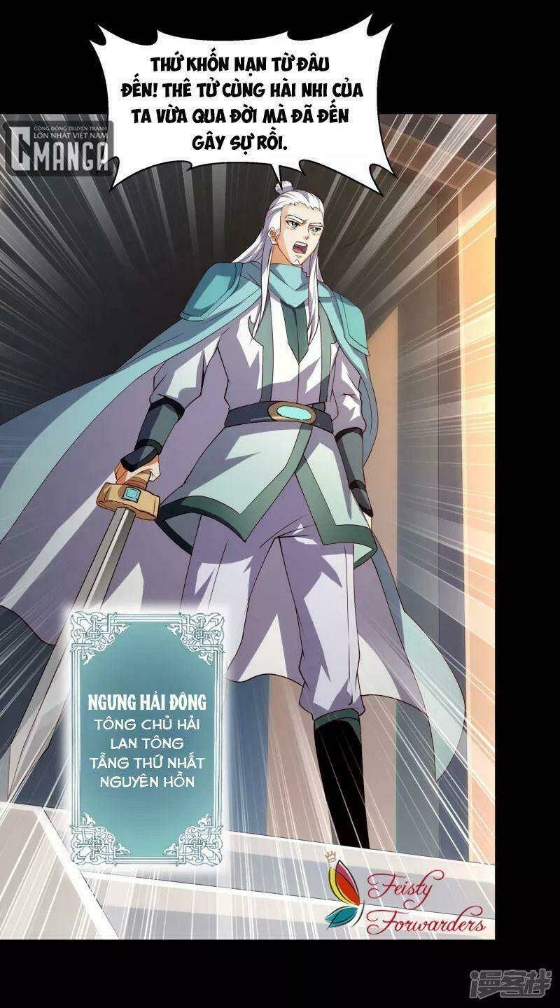 Hồn Đỉnh Thịnh Thiên: Chapter 17