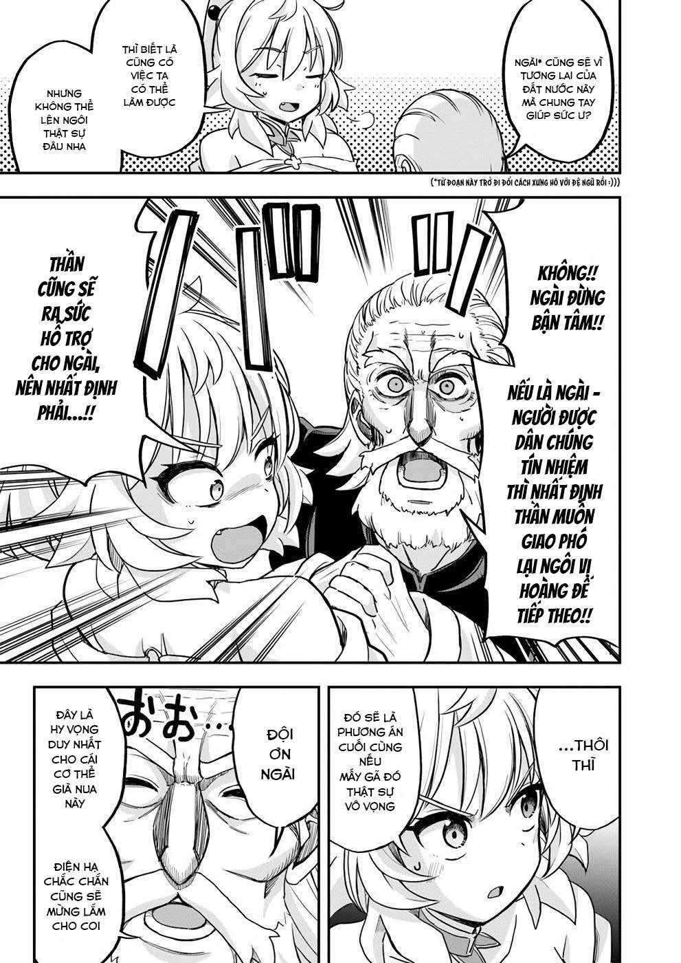 Saitei Ouji-Tachi Niyoru Koui Sou “Yuzuru” Sen: Chapter 12