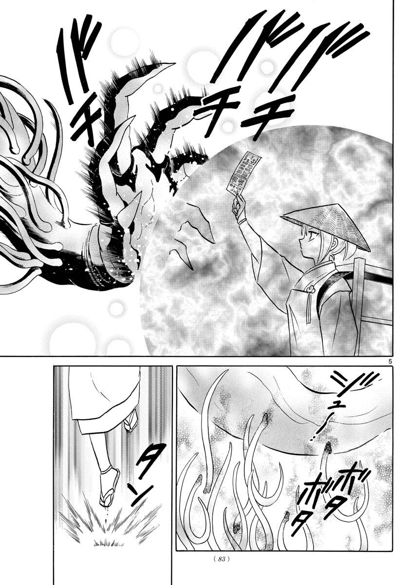 Mao (Takahashi Rumiko): Chapter 83