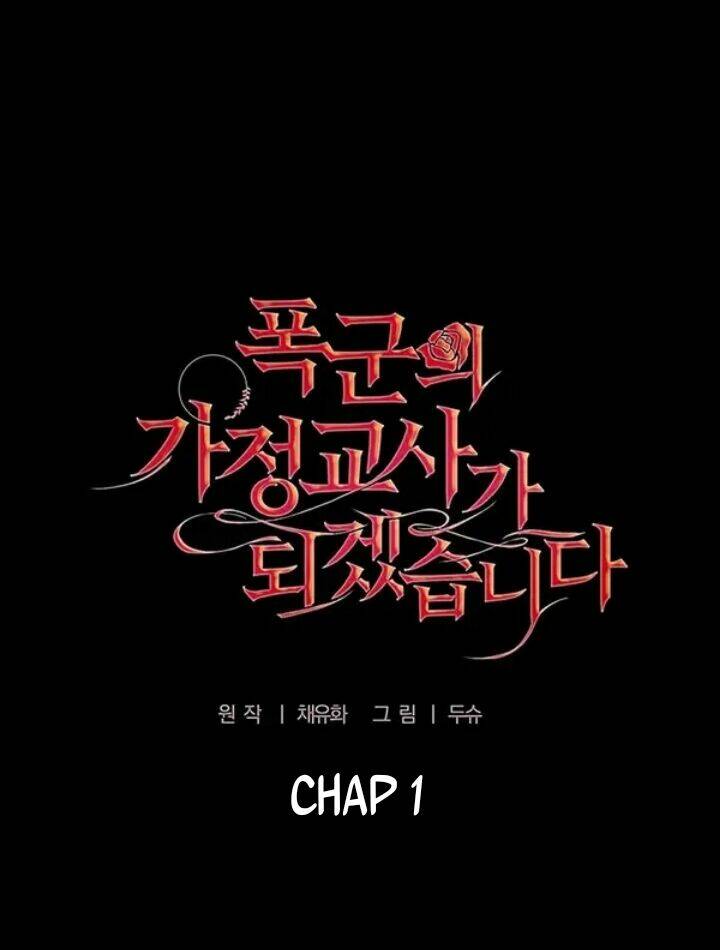 Tôi Trở Thành Gia Sư Của Tên Bạo Chúa: Chapter 1.2