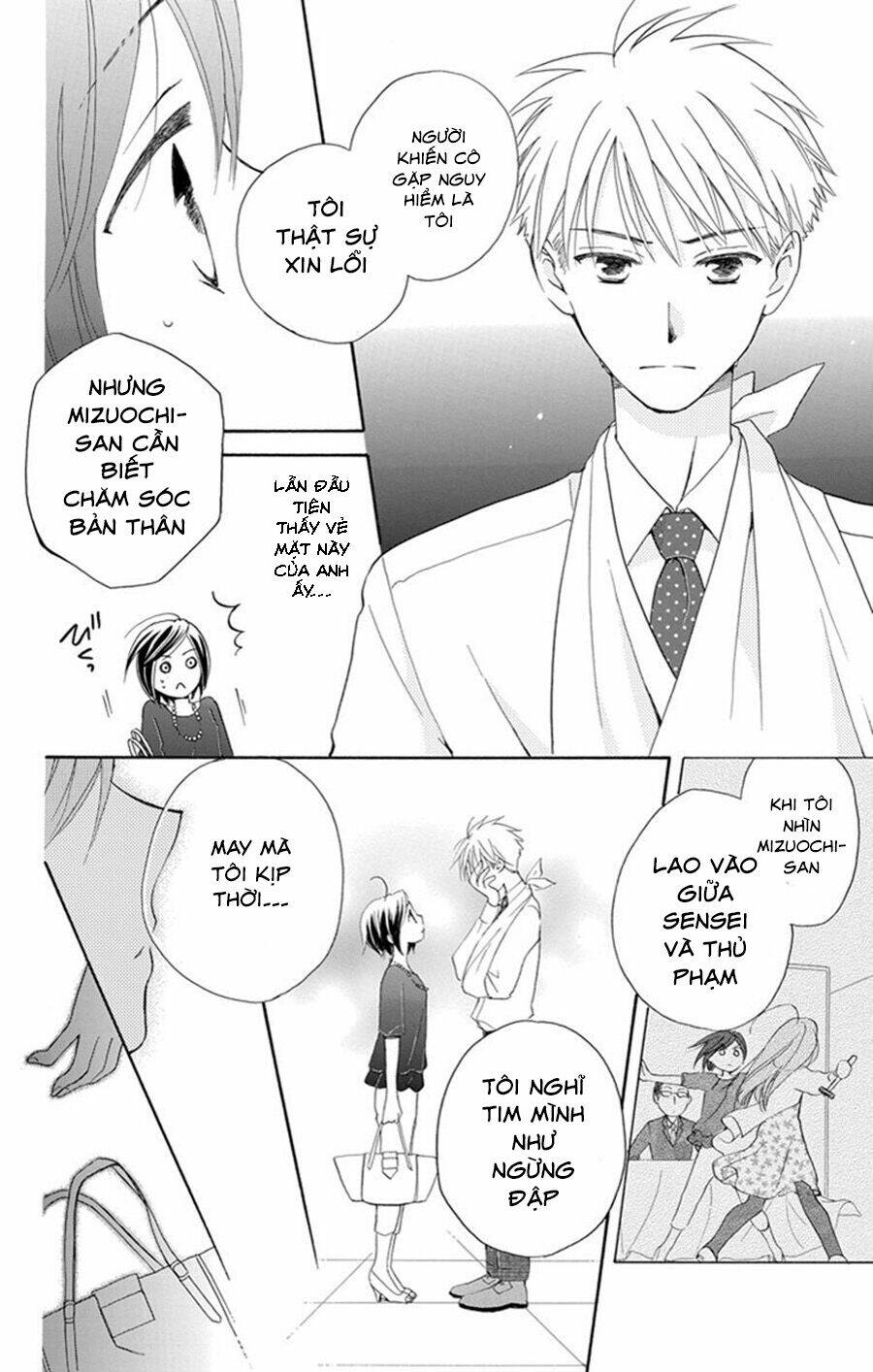 Không Thể Chờ Đến Sáng Mai Được!: Chapter 2