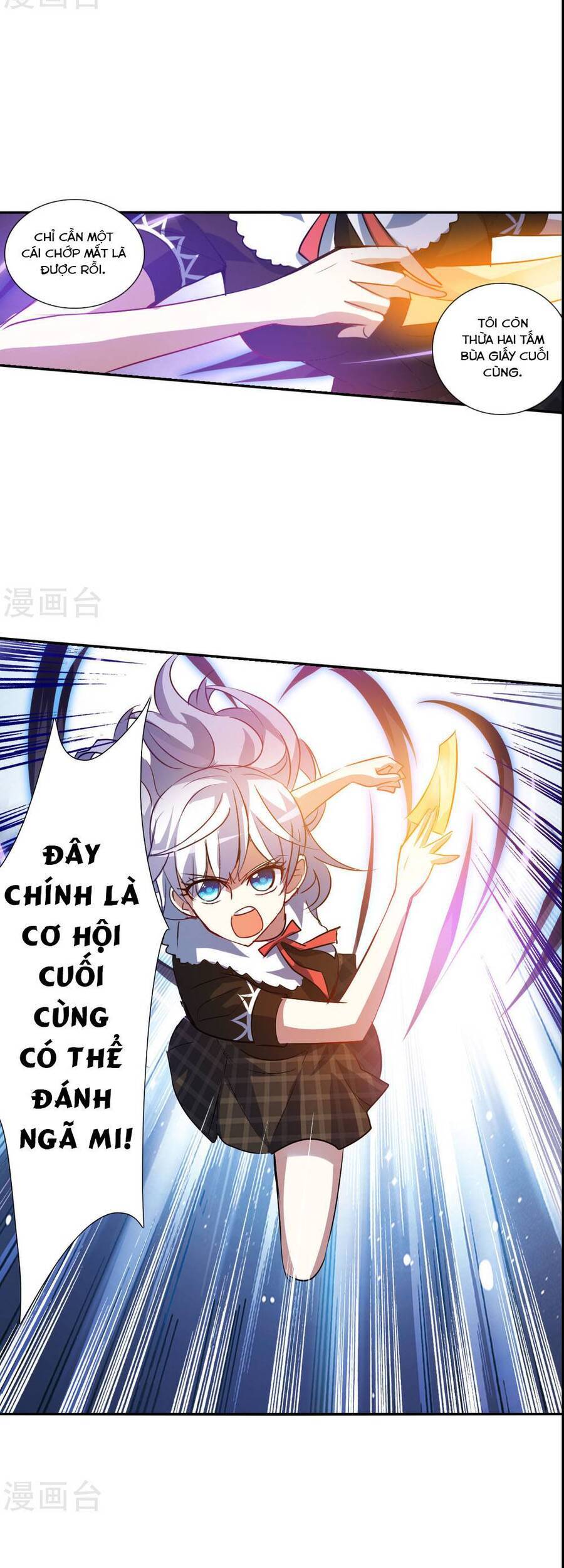 Tô Tịch Kỳ Quái: Chapter 169