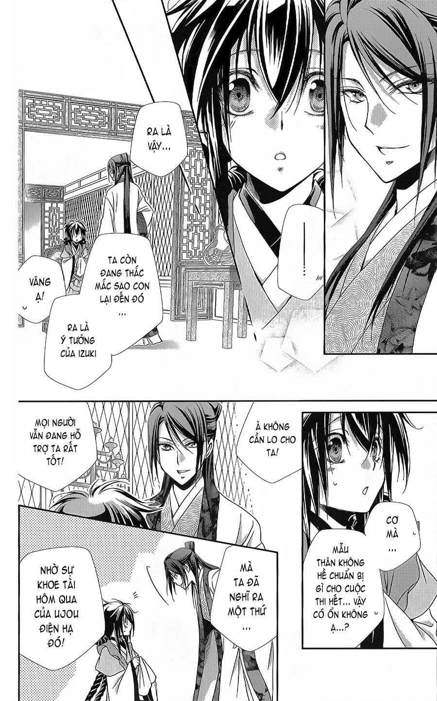 Hyakka Mangekyou: Chapter 10