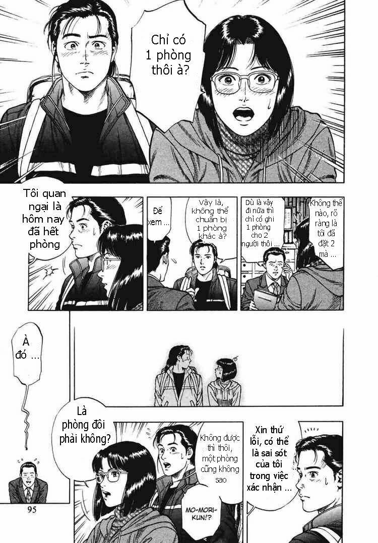 Family Compo: Chapter 67