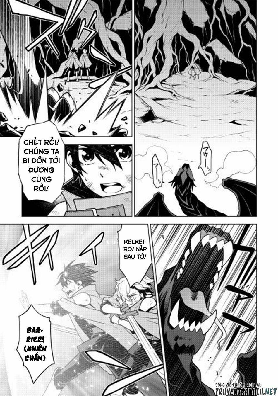 Hiraheishi Wa Kako Wo Yumemiru: Chapter 34