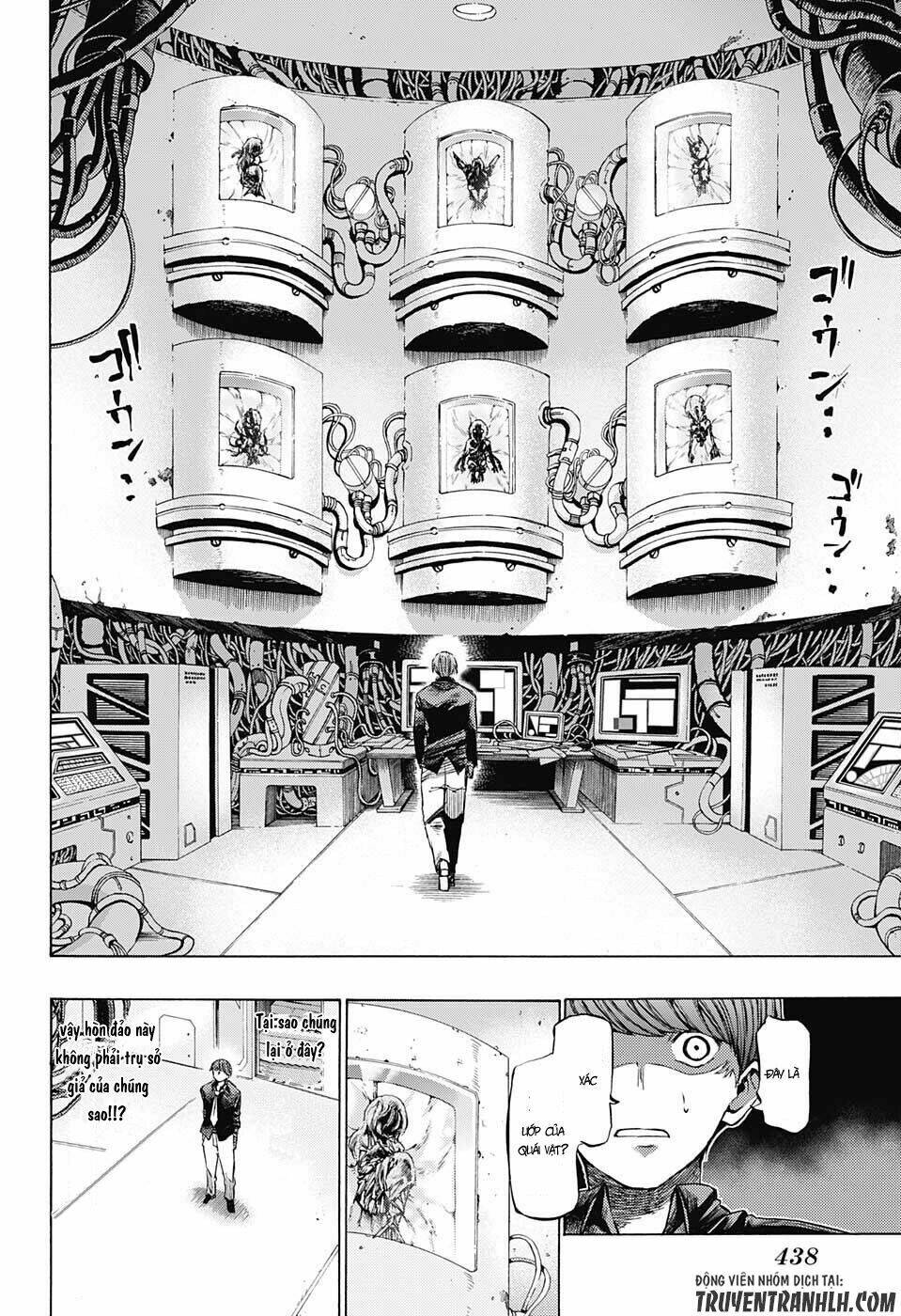Ibitsu No Amalgam: Chapter 14
