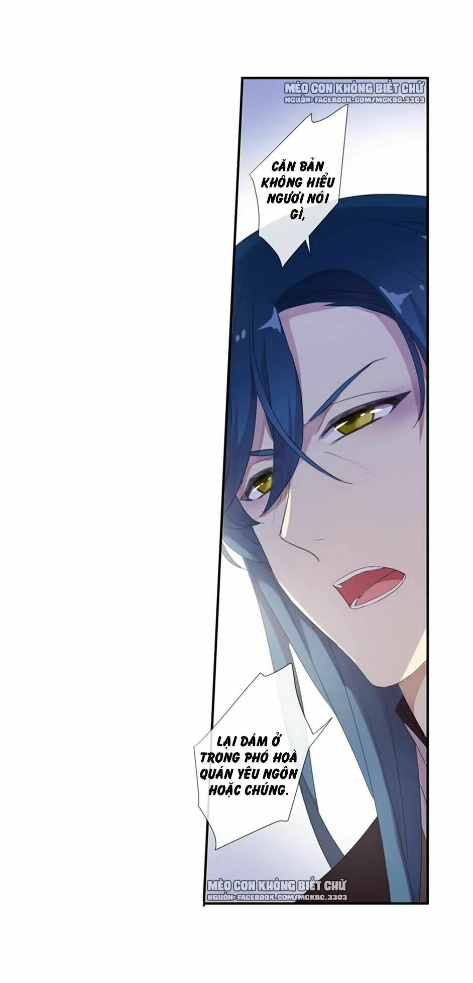 Bách Yêu Dị Văn: Chapter 61