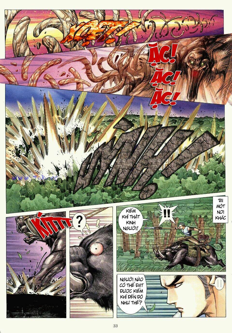 Chiến Thần Ký: Chapter 1