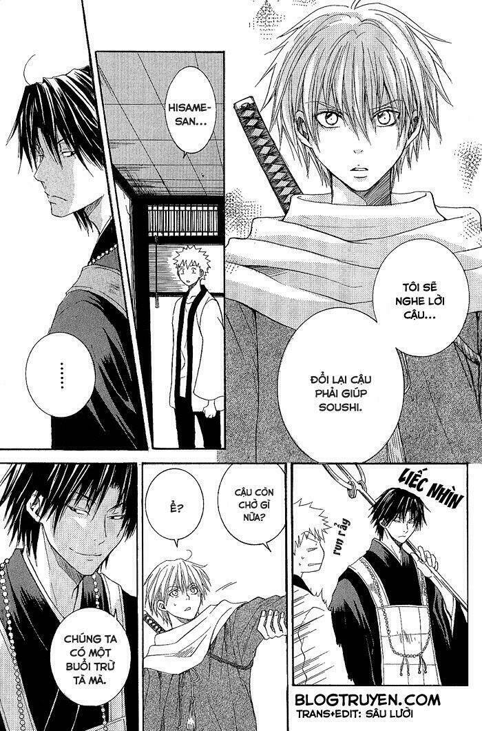 Toukaidou Hisame: Chapter 1
