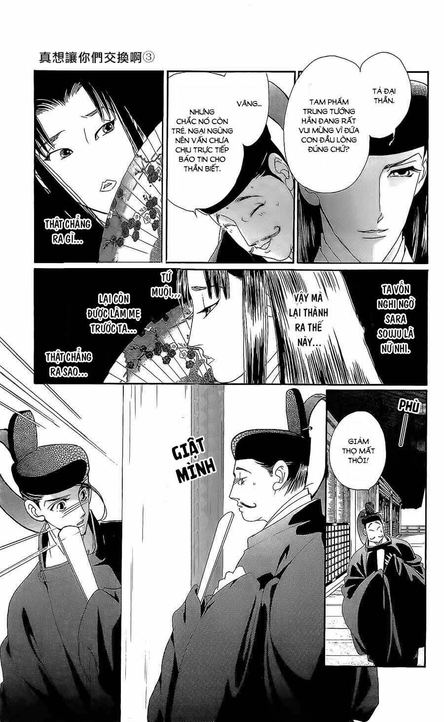 Torikae Baya: Chapter 12