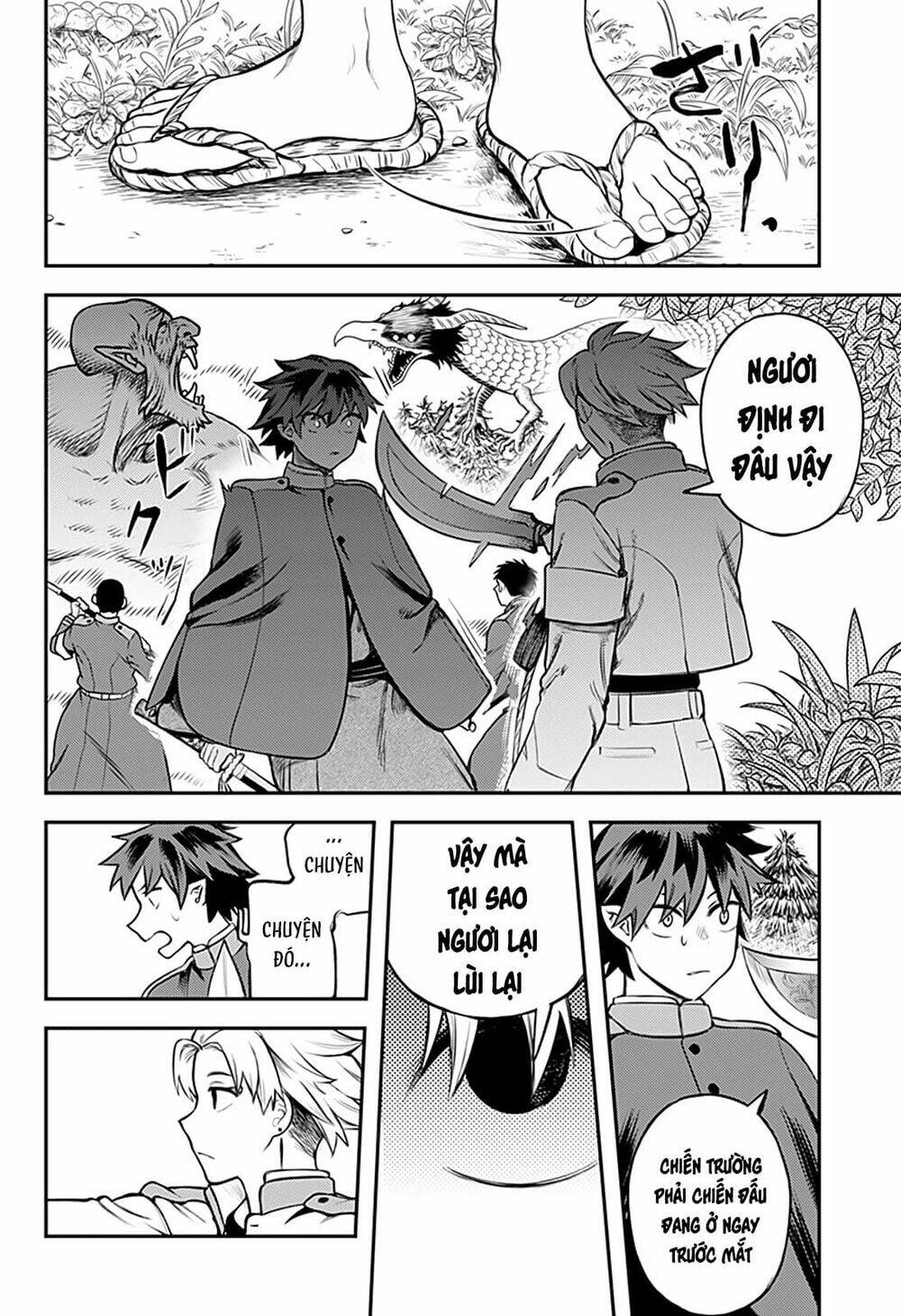 Kami No Manimani: Chapter 39