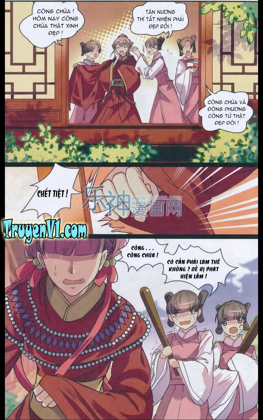 Thiên Hạ Đệ Nhất Manh Phu: Chapter 27.1