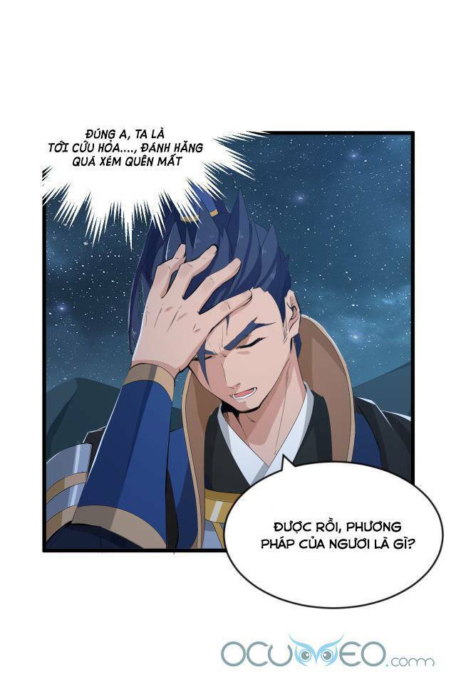 Chiến Thần Dưỡng Thành Kí: Chapter 8