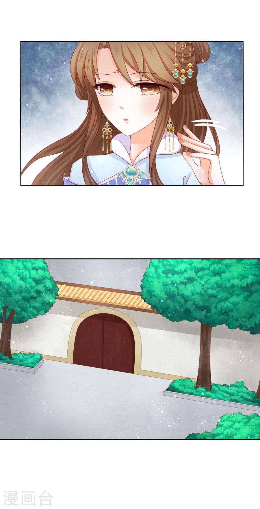 Nam Phi Nữ Tướng: Chapter 13